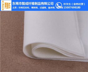 優(yōu)質(zhì)環(huán)保材料，專業(yè)定制 針棉紡織品一站式解決方案